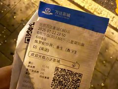 -万达影城(CBD万达广场IMAX店)