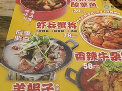 -叁宝烤肉• 西安烧烤(高科新花园店)