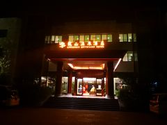 -龙山酒店温泉