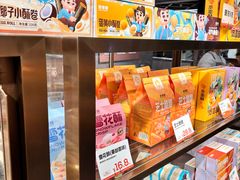 -爸爸糖吐司面包(悠唐购物中心店)