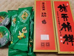 -龙华素斋(龙华路店)