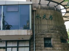 -苏州河梦清园环保主题公园