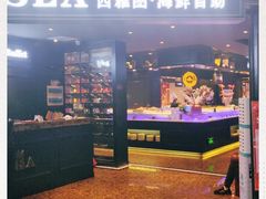 -SEA西雅图海鲜自助餐厅(正义店)