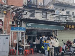 -海幢瑞芳饮食店