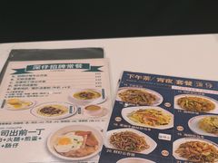 -香港深仔记茶餐厅(东门店)