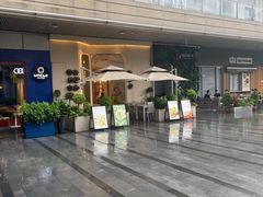 -中海环宇荟