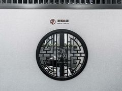 -道乡味道(顾家店)