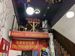 门面-优壹佳·延边朝鲜族料理(中山北路店)