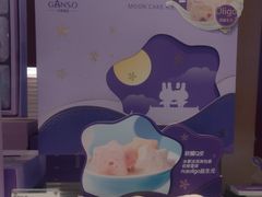 -元祖食品GANSO(常州新北区店)