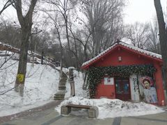 -水磨沟公园