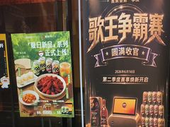 -星聚会KTV(西湖银泰店)
