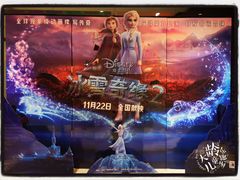 -上影国际影城(普陀绿地缤纷城店)