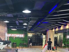 -UP健身私教馆(海岸城店)