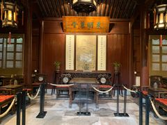 -天一阁博物院
