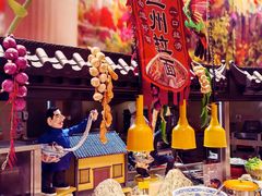 面条台-咖啡苑自助餐厅·中国大饭店