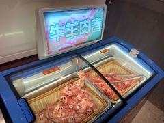 -言玖鲜火锅串串披萨自助(益田假日店)