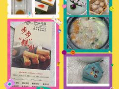 -龙的酒楼·手工早茶·顺德菜(近良路店)
