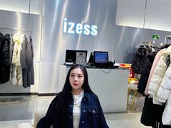 -首创奥特莱斯(西安店)