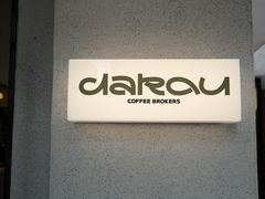 -村口大树(长乐路店)