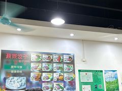 -聚荣饺子店