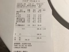 账单-博多新记·粤菜(复兴店)