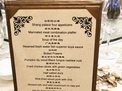 -深圳香格里拉酒店