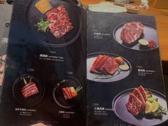 -极焰·烧肉刺身放题(天河领展广场店)