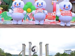 -世界恐龙谷景区