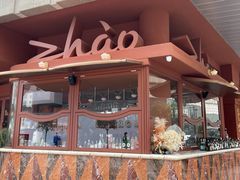 -ZHAO赵·牛扒坊(万象城店)