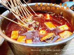 -苏小牛·牛肉串(国贸店)