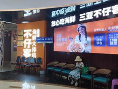 -不仔客海鲜·烧烤·270度海景餐厅(大东海店)