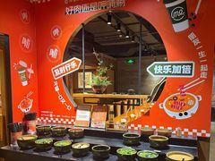 -呷哺呷哺 黄金牧场 (欢乐谷店)