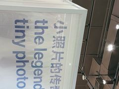 -天真蓝照相馆(龙岗万科里店)