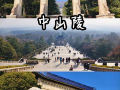-中山陵