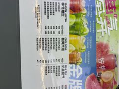 -Yes Lemon就是柠·手打柠檬茶(苏州中心一店)