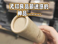 -MUJI无印良品(西单大悦城店)