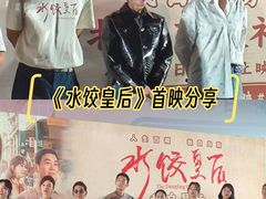 -英皇电影城(英皇集团中心IMAX店)