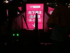 -溢仙茶(中防万宝城店)