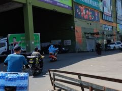 -沈阳市八家子水果批发市场