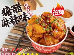 -八一好吃街·高品美食广场