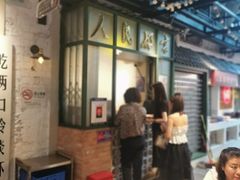 -霸王虾·麻辣小龙虾(清水河公园店)