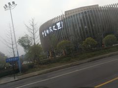 -千岛湖-欢乐水世界