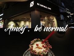 -BE NORMAL CAFE(霞溪路店)