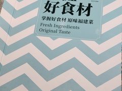 -莆田餐厅PUTIEN(西安万象天地店)