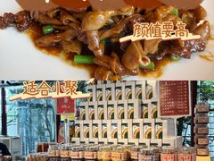 -凤阁楼果木烧鹅(鹤山陈山店)