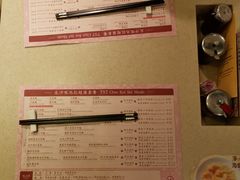 餐具摆设-池记(尖沙咀店)