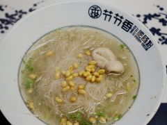 -节节香.成都非遗肥肠粉(总店)