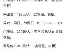 -绍兴启迪乔波冰雪世界