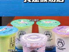 -我是酸奶君(壹方城店)