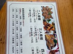-乌文新澄海卤鹅店